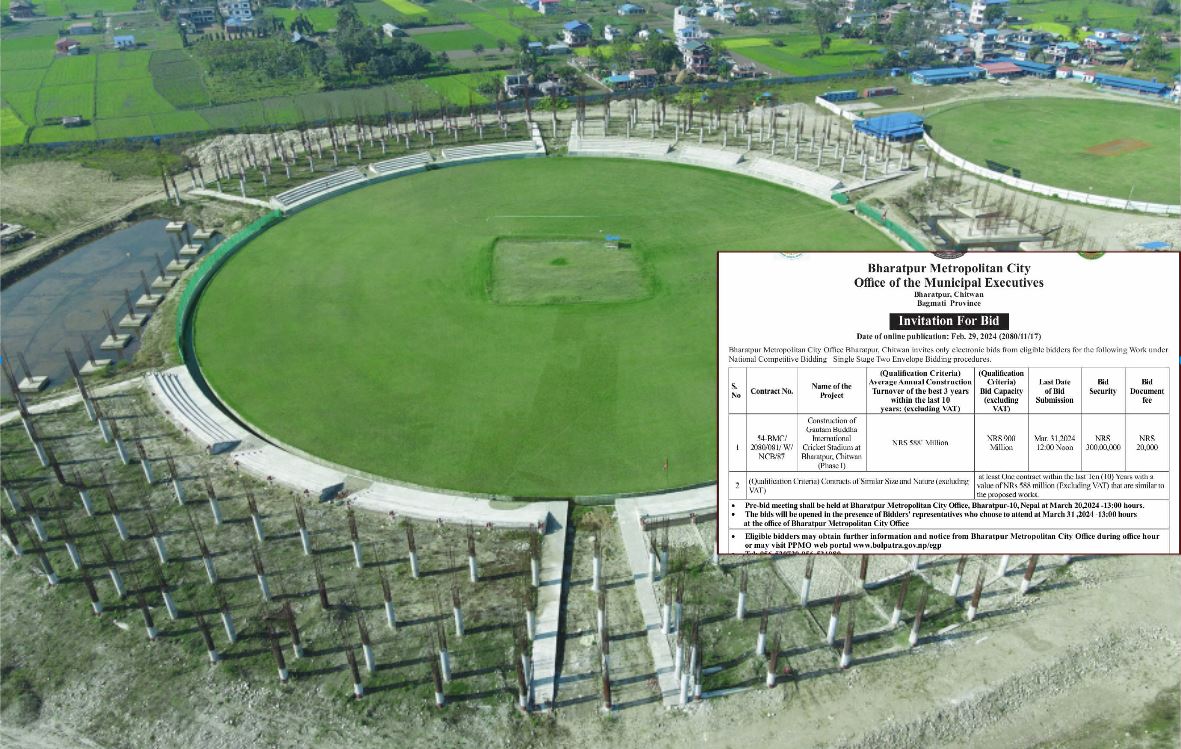 गौतमबुद्ध अन्तर्राष्ट्रिय क्रिकेट रंगशाला निर्माणका लागि टेण्डर आह्वान