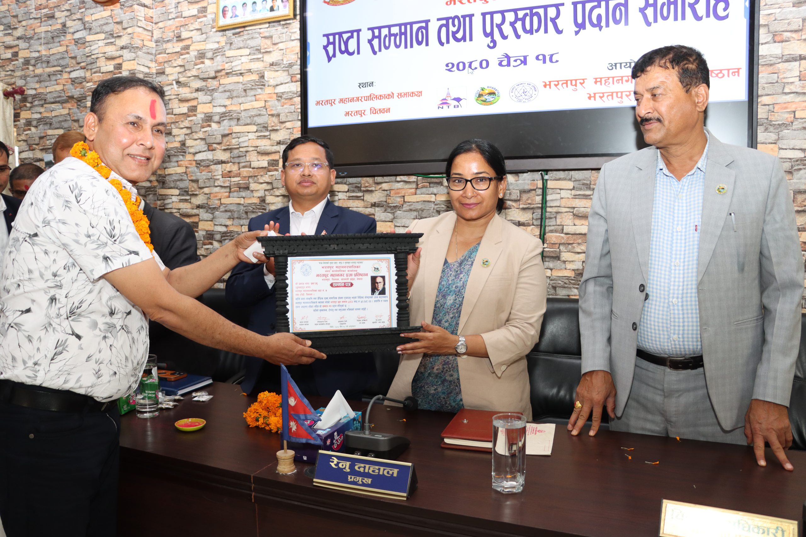 भरतपुर महानगर प्रज्ञा प्रतिष्ठानद्धारा स्रष्टालाई सम्मान