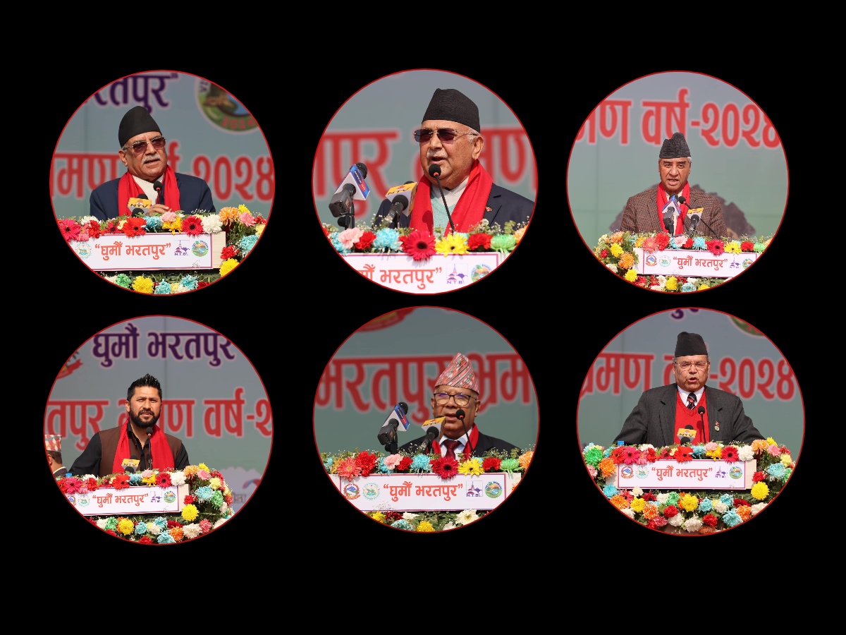 भरतपुर भ्रमण वर्षः आर्थिक विकासका विषयमा राजनीतिक सहमति