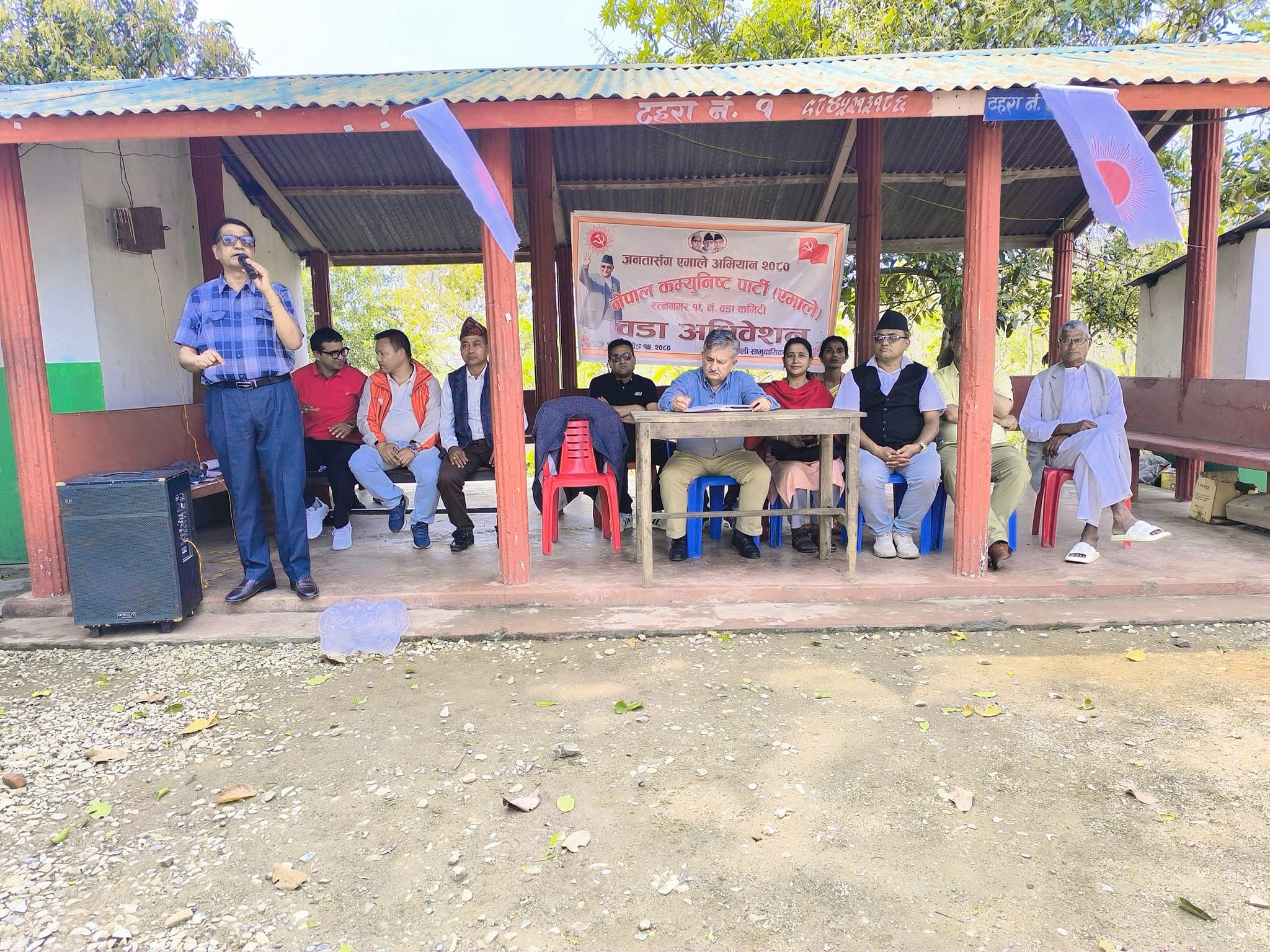 चितवनमा जनतासँग एमाले अभियान जारी