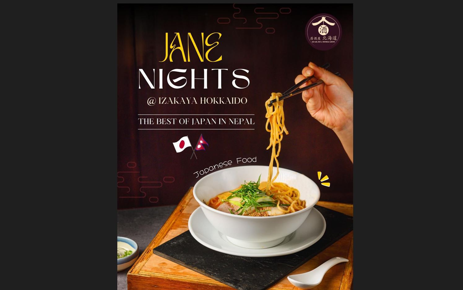 ¥याडिसन होटल परिसर लाजिम्पाटमा ‘जापानी खाना उत्सव’  लिमिटेड खानामा अनलिमिटेड अफर