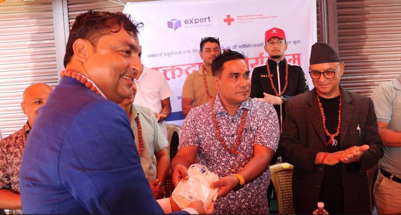 एक्सपर्ट चितवनले मनायो २१औं वार्षिकोत्सव