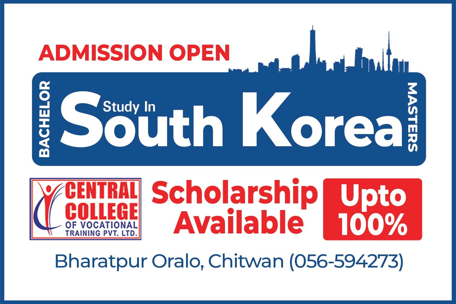 १० विद्यार्थीलाई निःशुल्क कोरिया पढ्न पठाउँदै सेन्ट्रल कलेज