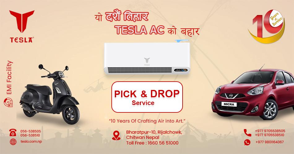 टेस्ला एसी खरिद गर्न चाहाने ग्राहकलाई ‘पिक एण्ड ड्रप’ को सुविधा