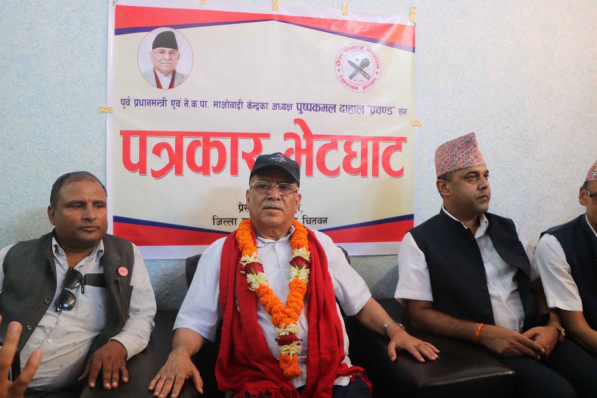 माओवादी केन्द्र एक्लै चुनाव लड्छ, जित्छः अध्यक्ष दाहाल