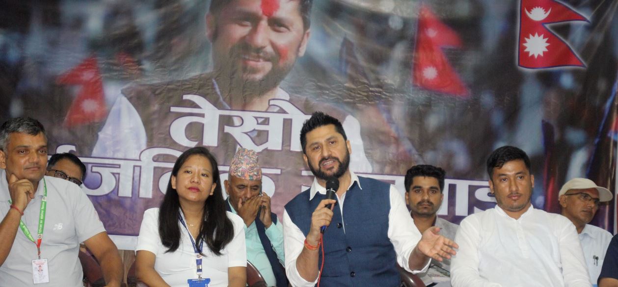 आफ्नो कर्तव्य भुलेको छैन : सभापति लामिछाने