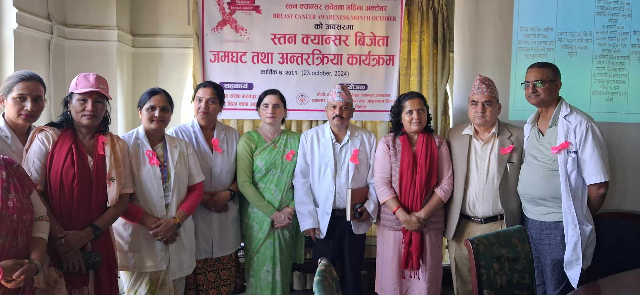 स्तन क्यान्सर विजेताहरुको अनुभव साटासाट