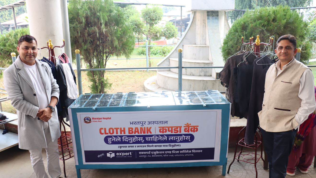 भरतपुर अस्पतालको कपडा बैंकलाई एक्सपर्टको दराज सहयोग