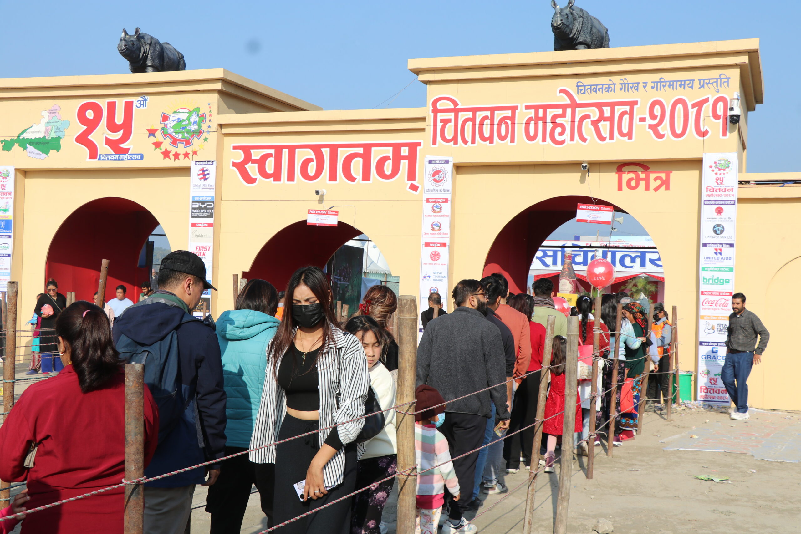 चितवन महोत्सवमा आज हात्ती र भटभटे आउँदै, अरु केके हुँदैछ सांस्कृतिक कार्यक्रम ?