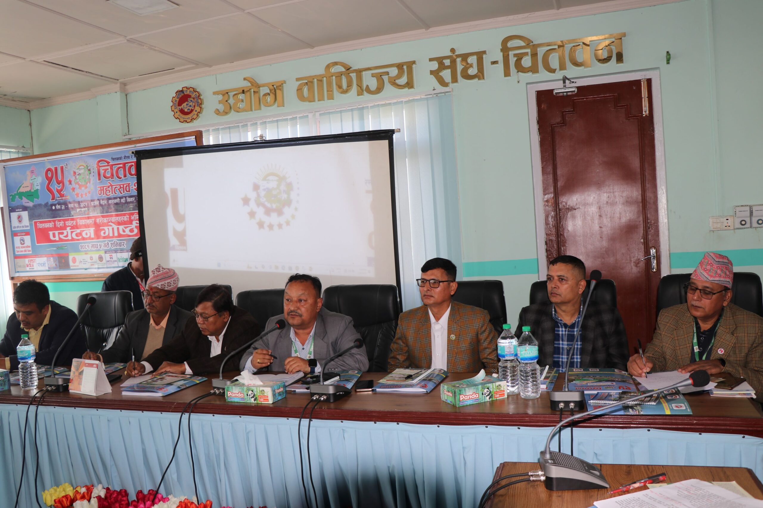 चितवन महोत्सवमा पर्यटन गोष्ठी : व्यवसायीहरुले अहम्तालाई त्यागेर एकीकृत प्याकेज ल्याउनुपर्नेमा जोड