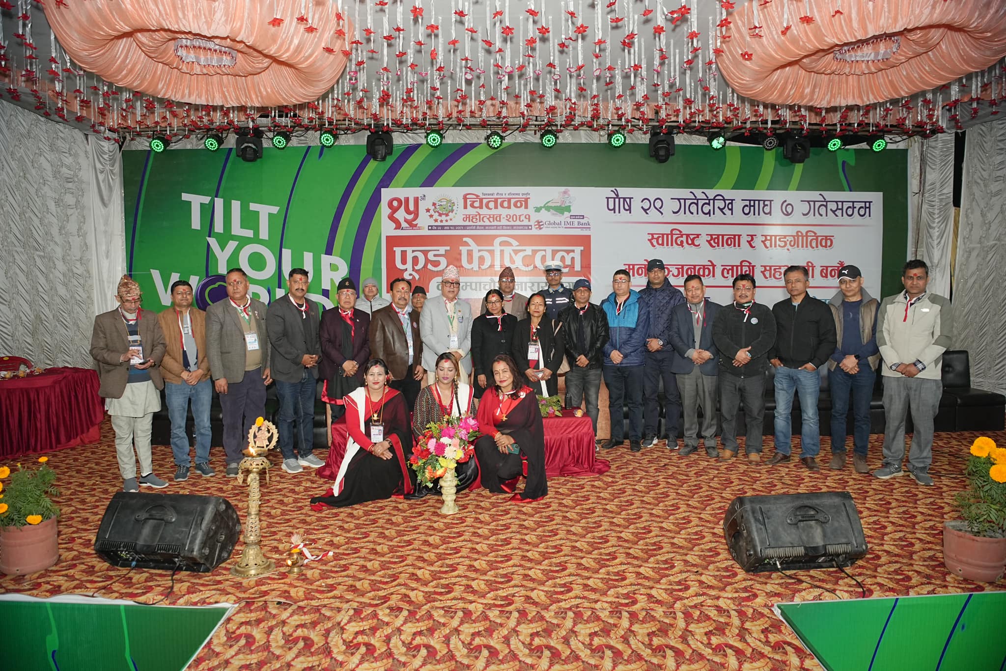 नारायणगढमा क्याम्पाचौर फुड फेस्टिबल सुरु