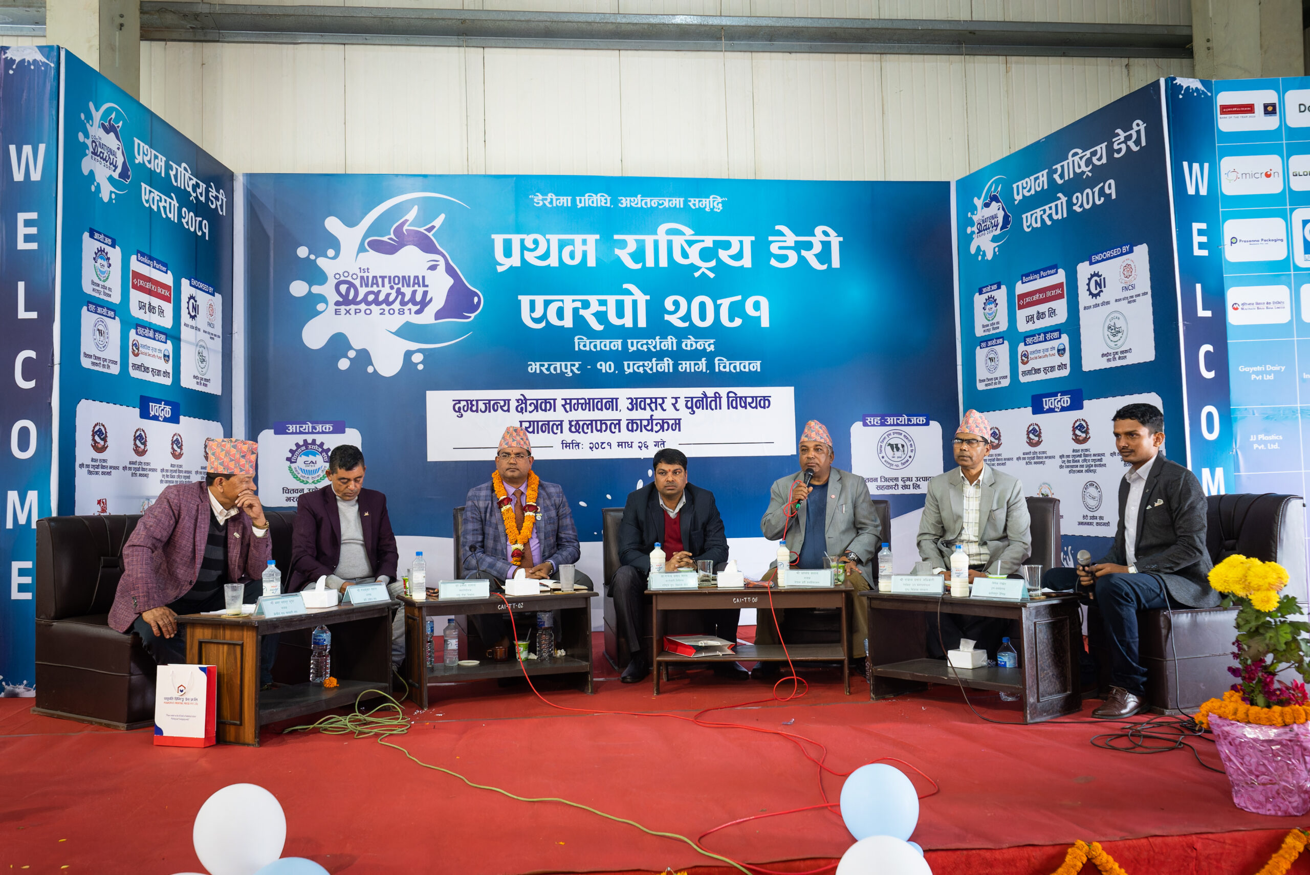 किसानको दूधको पैसा भुक्तानीबारे सम्बन्धित निकायसँग छैन जवाफ