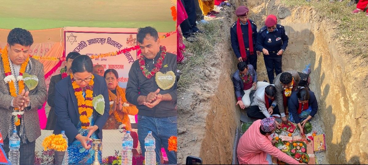 मेयर दाहालद्धारा ६ कोठे विद्यालय भवन र प्रहरी कार्यालय भवनको शिलान्यास