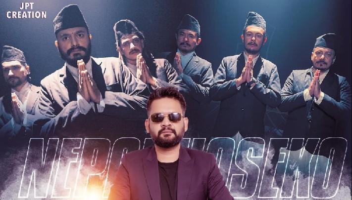 बालेनले गाएको ‘लाज शरणम्’को गीत युट्युब ट्रेन्डिङको २ नम्बरमा