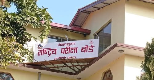 १२ कक्षाको परिक्षा १० दिनका लागि स्थगित, अब २१ बैशाखमा हुने