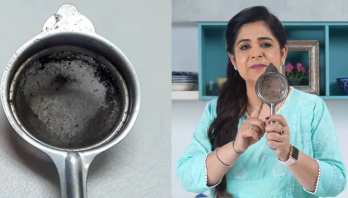 चिया जाली कालो भयो, छान्न सकेन, उसो भए यो उपाय अपनाउनुहोस्