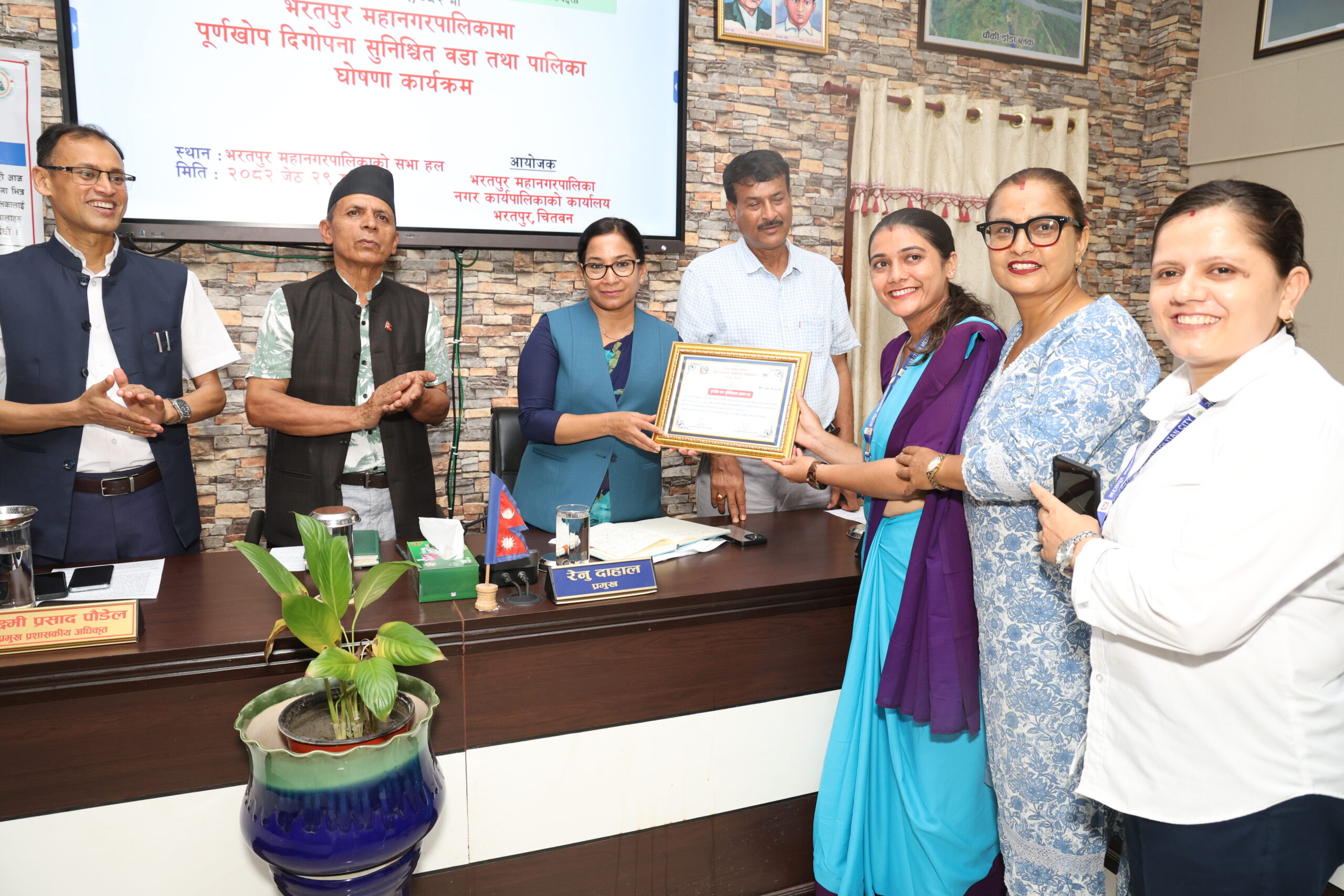 भरतपुर महानगरपालिकालाई पूर्ण खोप दिगोपना सुनिश्चितको घोषणा