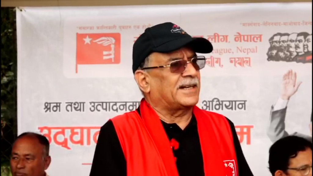 पार्टी काममा फर्किए प्रचण्ड