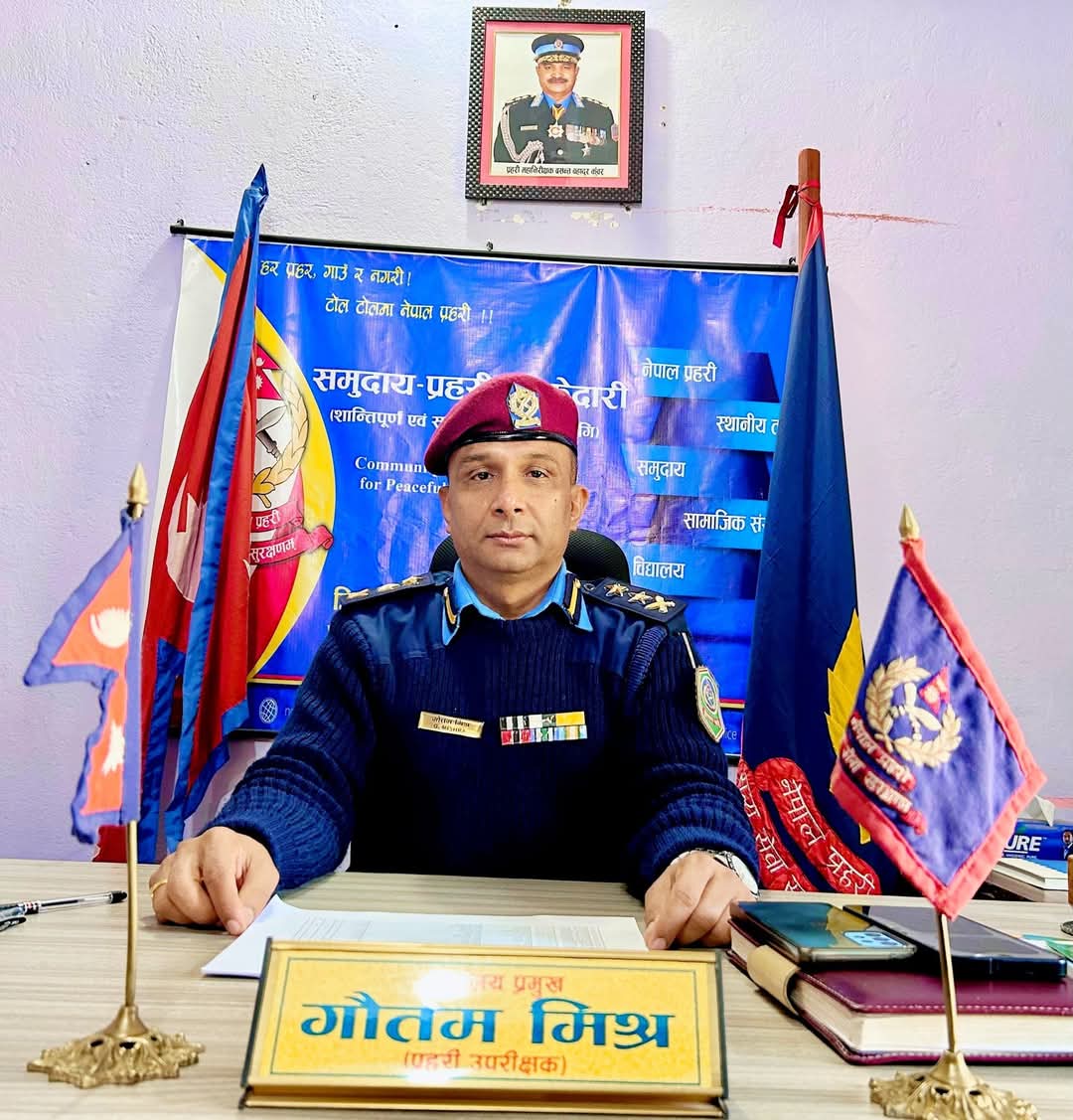 मधेश प्रदेशमा पर्सा प्रहरी प्रमुख गौतम मिश्र सर्वोत्कृष्ट एसपी घोषित