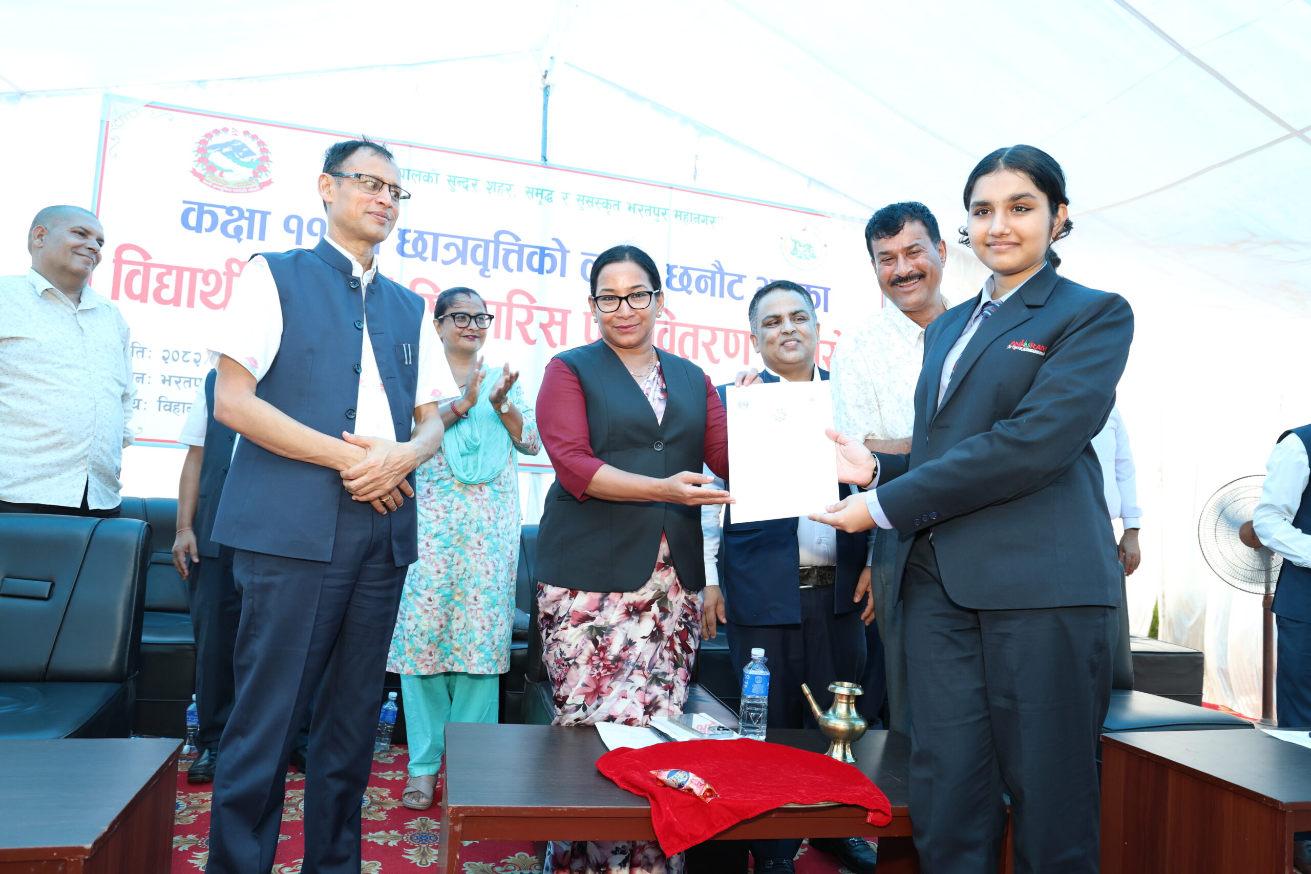 भरतपुर महानगरपालिकाले दियो ४ सय ३८ जना विद्यार्थीलाई छात्रवृत्ति