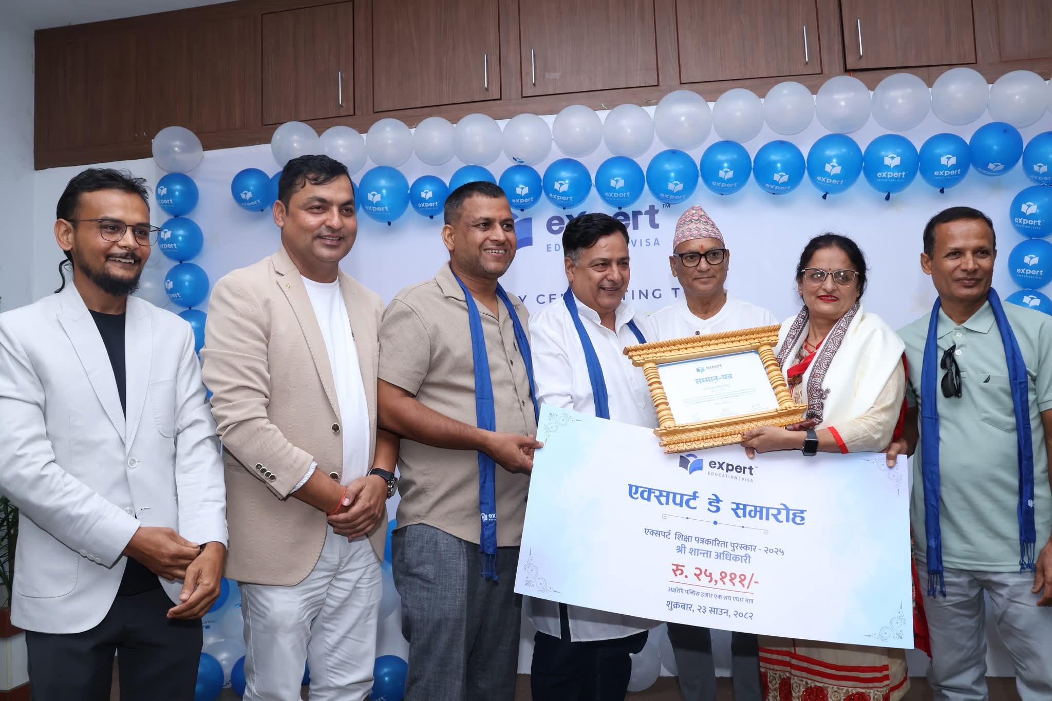 ‘एक्सपर्ट शिक्षा पत्रकारिता पुरस्कार’ शान्ता अधिकारीलाई 