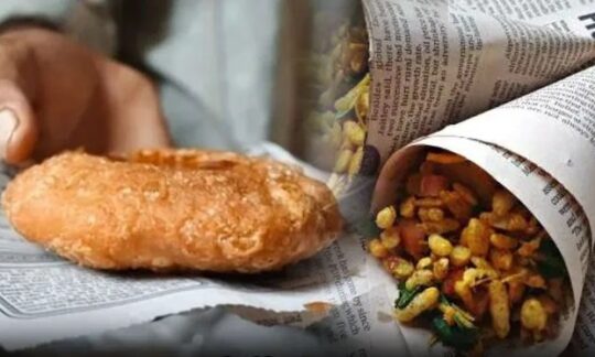 पत्रिकामा पोको पारेको खानेकुरा खाँदा हुन सक्छ क्यान्सर ?