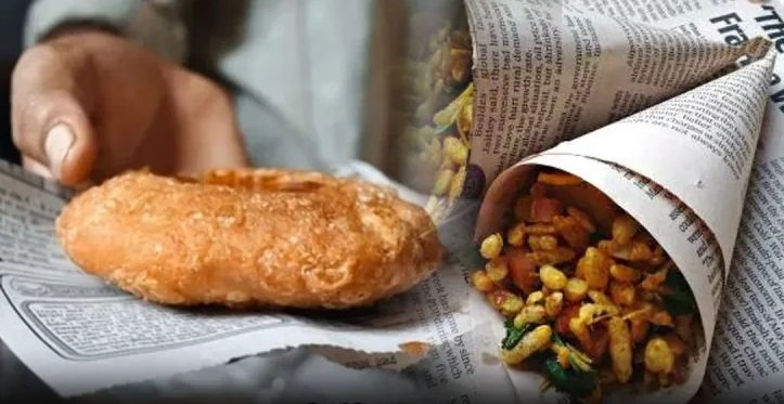 पत्रिकामा पोको पारेको खानेकुरा खाँदा हुन सक्छ क्यान्सर ?