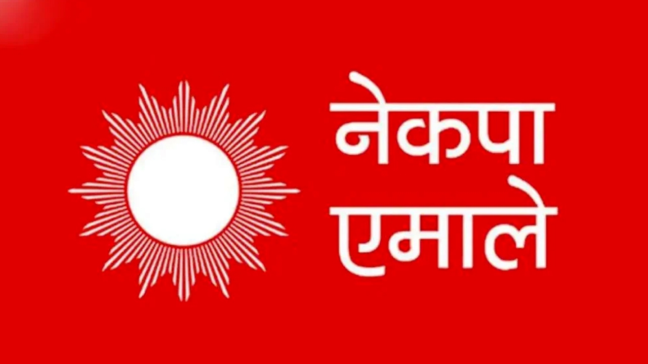 घाइते बालिकाको उपचार खर्च एमालेले व्यहोर्ने