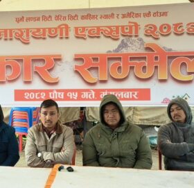 पुस २५ देखि भरतपुरमा ‘नारायणी एक्सपो २०८२’ आयोजना हुँदै