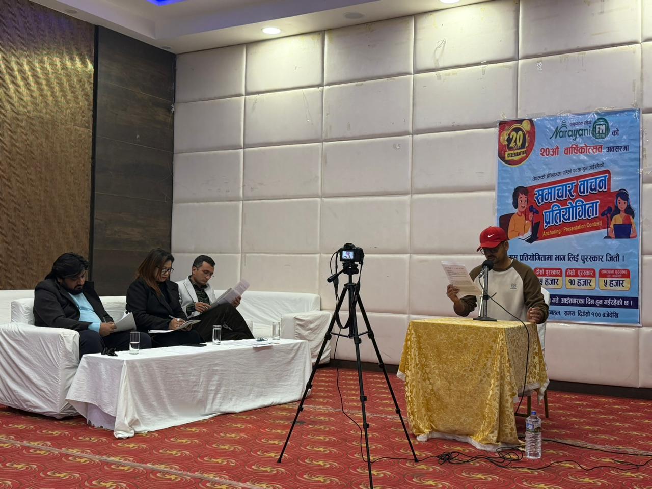 नारायणी एफएमको २०औं वार्षिकोत्सवमा ‘समाचार वाचन प्रतियोगिता’ सम्पन्न, तीन उत्कृष्ट विजेता घोषित